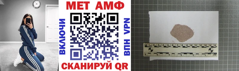 АМФЕТАМИН 97% Снежногорск