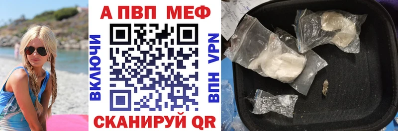 A PVP СК КРИС Купить где Снежногорск