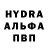 A-PVP Соль Nikita Elizarov