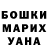 ГАШИШ Изолятор _BloodMad_