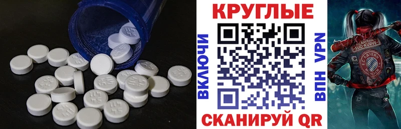 ЭКСТАЗИ Philipp Plein  Купить закладки  Снежногорск 