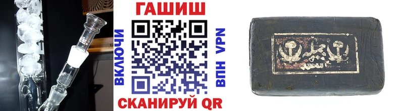 ГАШИШ Premium  Купить где  Снежногорск 