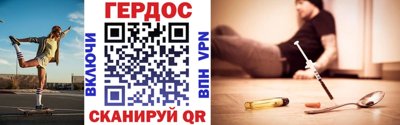 Героин Heroin  Купить  Снежногорск 