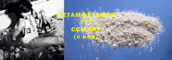 ALPHA PVP Нефтегорск
