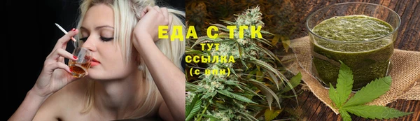 амфетамин Новозыбков