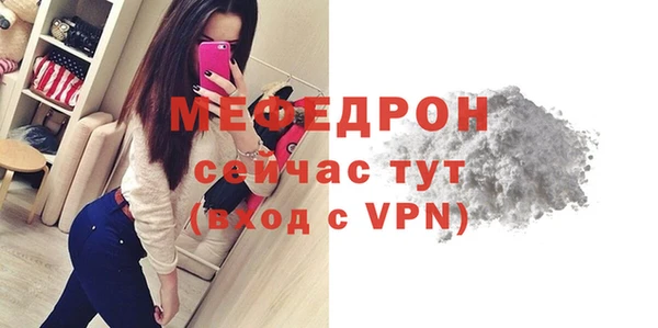 спайс Новокубанск