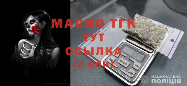 спайс Новокубанск