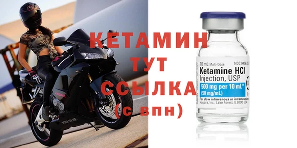 марихуана Нефтекумск