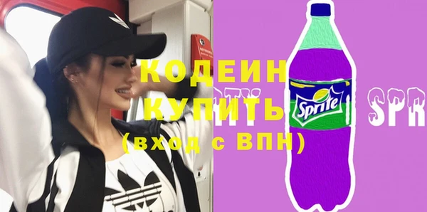экстази Новодвинск