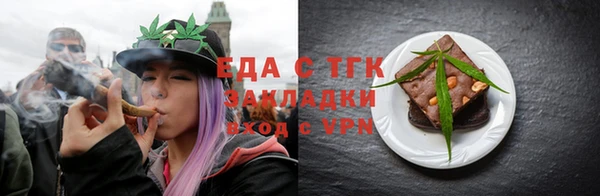 марихуана Нефтекумск