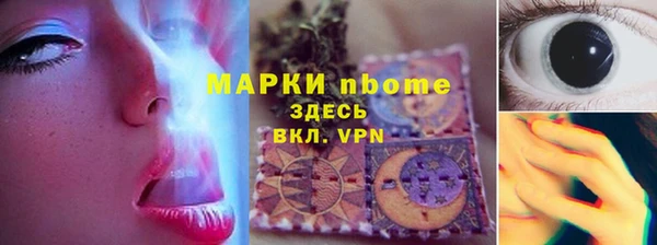 марихуана Нефтекумск