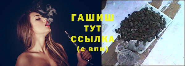 ALPHA PVP Нефтегорск