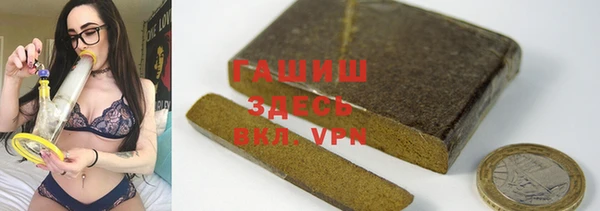 ALPHA PVP Нефтегорск