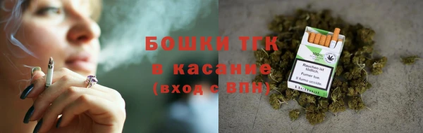 спайс Новокубанск