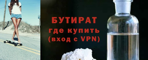 марихуана Нефтекумск
