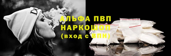 марихуана Нея