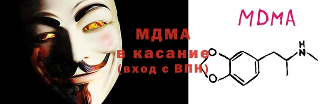 амфетамин Новозыбков