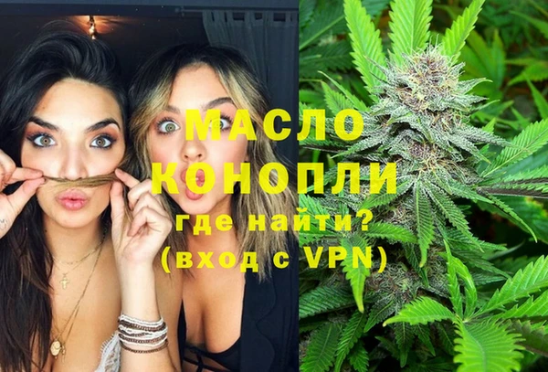 марихуана Нефтекумск