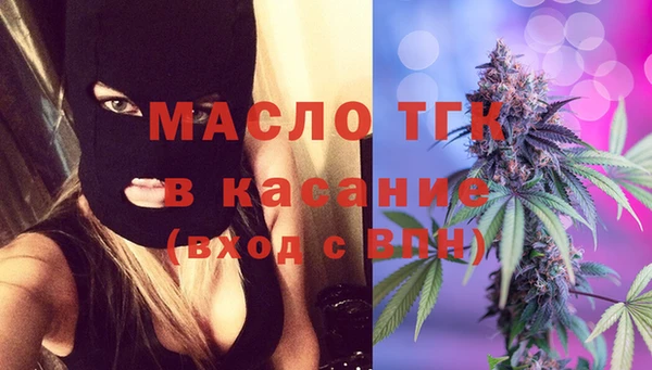 марихуана Нефтекумск