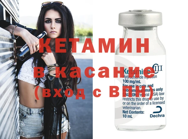 спайс Новокубанск