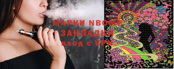марихуана Нея
