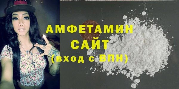 амфетамин Новозыбков