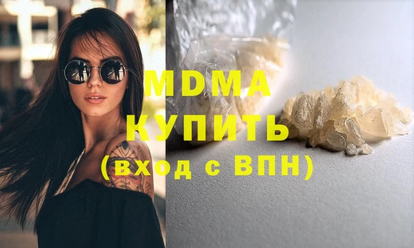ALPHA PVP Нефтегорск