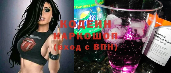 марихуана Нефтекумск