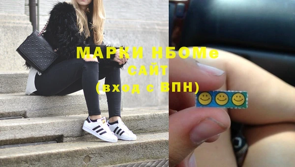 амфетамин Новозыбков