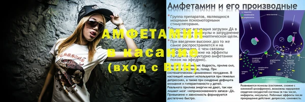 спайс Новокубанск