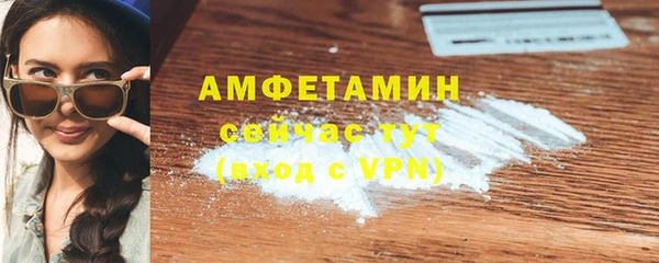экстази Новодвинск