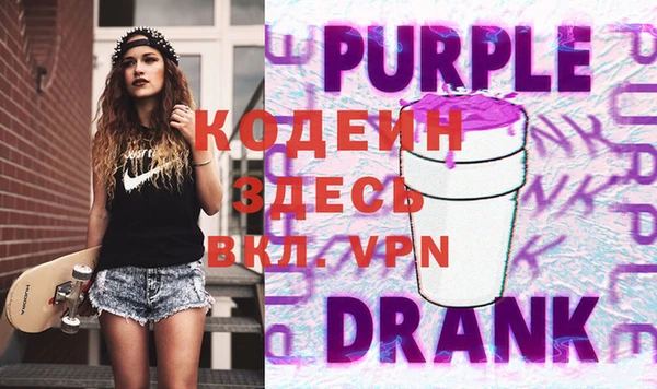 марихуана Нефтекумск