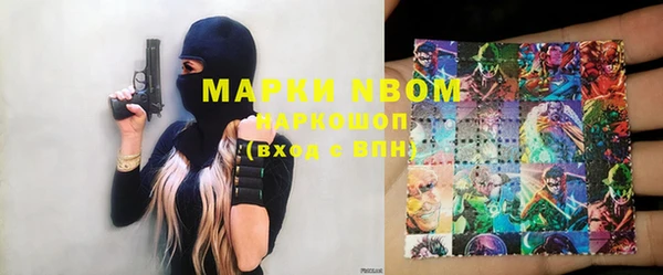экстази Новодвинск