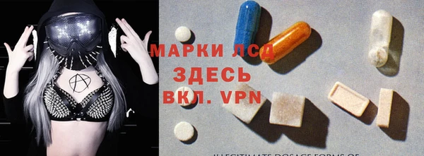 марихуана Нефтекумск
