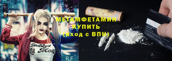 марихуана Нея