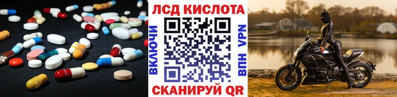 Лсд 25 экстази кислота  Купить где  Снежногорск 