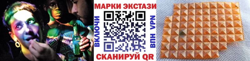 Марки 25I-NBOMe 1,8мг  Купить закладки  Снежногорск 