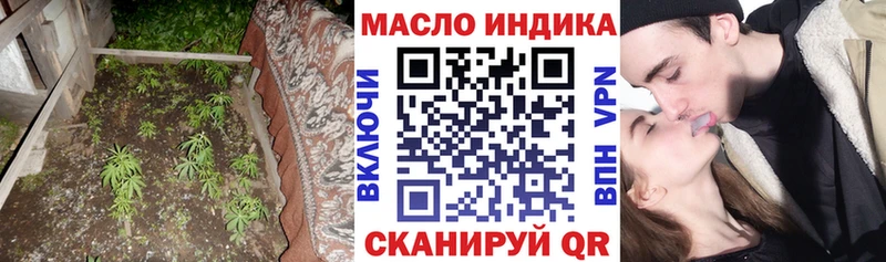 Купить  Снежногорск  ТГК вейп 